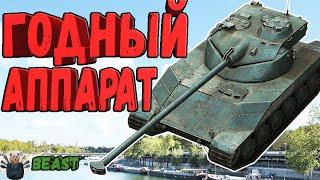 Bat Chatillon 25t - ЧЕСТНЫЙ ОБЗОР  Батчат 25т wot blitz