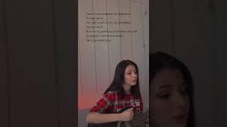 Passmurny - сердце (COVER)