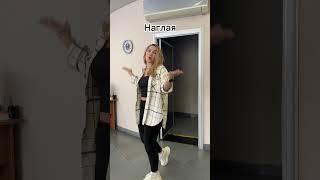 А к какому типу относишься ты?  Или есть свой вариант? #рабочийвайб