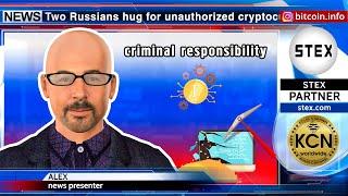 #KCN: Unauthorized cryptocurrency mining in #Russia