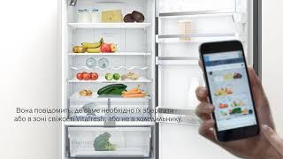 Холодильники Bosch Home Connect: Smart Food Management