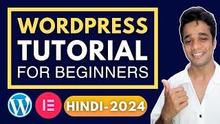 How to Create a WordPress Website 2024 | Full Course | Beginners