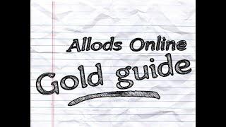 [GUIDE]Allods Online: How to make gold in 10.0