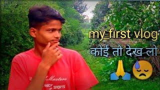 my first vlog  video like aur subscribe my vlog video