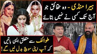 Untold Stories of Heera Mandi | Dr Omer Adil | Haseeb Khan | Ganda Aandaa