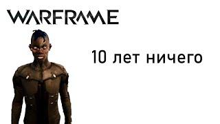 WARFRAME - 10 лет фарма