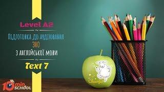 Підготовка до аудіювання ЗНО з англійської мови. Рівень А2