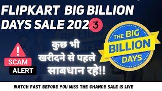 Big billion sale live and SCAM || flipkart || "sunnybaibhav tech"