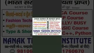 Admission Open Nanak Training Institute