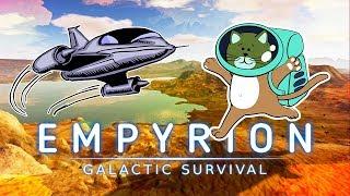 Empyrion Galactic Survival (КООП) - СБОРКА КОСМИЧЕСКОГО КОРАБЛЯ И ПОЛЕТ НА ЛУНУ (стрим) #7