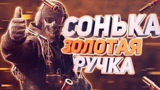 ТАКОГО НЕ ОЖИДАЛ НИКТО!!! CALL OF DUTY: WARZONE "БАГИ, ЭПИК, ПРИКОЛЫ, ФЕЙЛЫ"