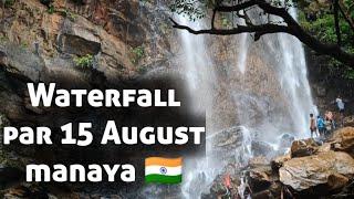 Bandhkhaman Waterfall Rajgangpur, Sundargarh//Waterfall par 15 August manaya