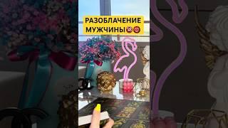 Продолжение видео#ютубтаро #ютубраскладытаро#раскдады_на_любовь#раскладонлайн #тарогадание