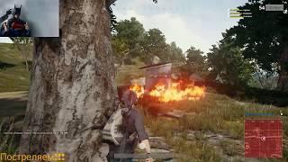 BATTLEGROUNDS.Первый раз играю на стриме :)))