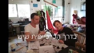 קורס בניית רחפנים