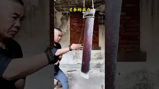 中國功夫寸拳|二十年的功力 Chinese Kung Fu·Inch Punch|Twenty Years of Skill #kungfu #martialarts #wushu #shorts