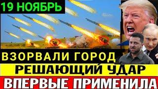 ЧП в Германии много пострадавших! Последние новости Европы фрг полша g7 nato нато ЕС.. 19.11.2024 г