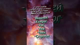 Самые лучшие бабушки по знаку зодиака   msmaarr  #астрология #astrology #знакизодиака