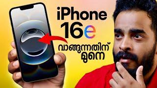 iPhone 16e Before You Buy | Malayalam