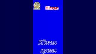 Hicran-Hicran xanım