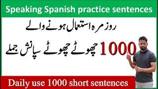 DAILY USE SPANISH TO URDU 1000 SENTENCES