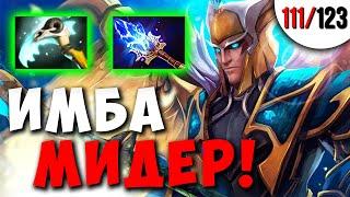 МИДОВЫЙ СКАЙМАГ ЕЩЕ ИМБА ! SKYWRATH MAGE ДОТА 2 ГАЙД ПАТЧ 7.32 ! КАЖДЫЙ МОЖЕТ МИД ЧЕЛЛЕНДЖ 111/123