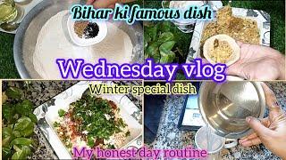 winter special dish|| Litti chokha recipe|| daily routine of a homemaker ||@afsanakhan8579