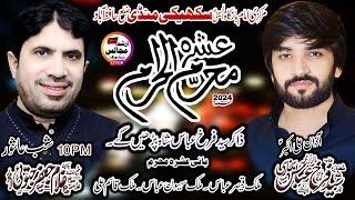 live ashra muharram | 10 muharram | 2024 | sukheke mandi | district | hafizabad | arshad majalis |