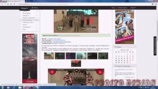 Как установить DYOM миссии