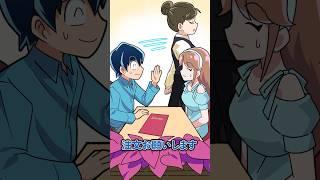 客によって態度を変える高級レストラン店員の末路 #Plottアニメ
