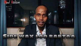 Side wax loo bartaa (How to learn) by Abdirizak mohamed ali