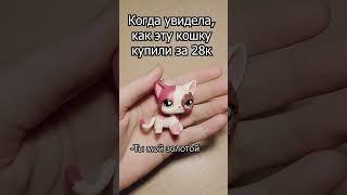 #lps #лпс