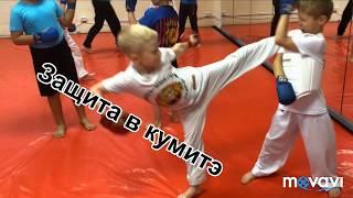 Как не боятся ударов? Упражнения для защиты в каратэ wkf