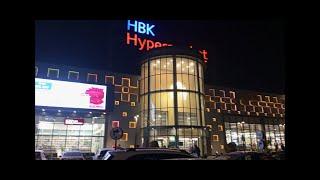 HBK Hypermarket  Peshawer //HBK Hypermarket Ring Road Peshawer