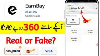 EarnBay App Payment Proof | EarnBay App Real Or Fake | EarnBay App Withdrawal | EarnBay App Review