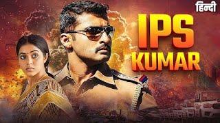 IPS Kumar - ROBIN HOOD (2024) New South Indian Movies Dubbed In Hindi साउथ मूवी | Nandaa, Poorna