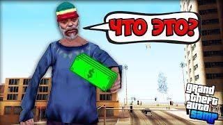 Давно Забытые Способы Заработка на Arizona RP! - Жизнь Бомжа GTA SAMP #69