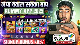 NO INVESTMENT New Rummy Earning App Today | New Teen Patti Earning App | Teen Patti Real Cash Game