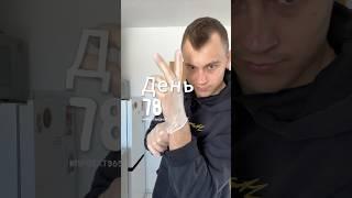 Проспал полдня, но успел всё! Как тебе такое?  Путь эмигранта к успеху #блог #влог