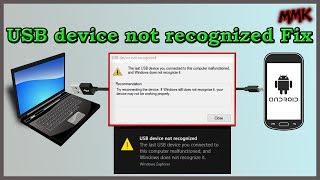 USB device not recognized Fix – Android USB Driver for Windows 10