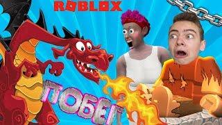 ПОБЕГ ИЗ ЗАМКА В РОБЛОКС ДИМА ПРОТИВ ДРАКОНА БАБУШКА ГРЕННИ ПРИНЦЕССА Roblox Escape Obby