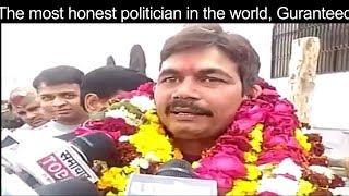 The Most Honest politician in the World, Guranteed :p