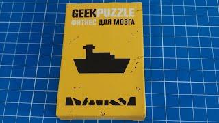 Собрать Geek puzzle Грузовой корабль из 9 деталей (Arrange the Cargi ship out of 9 pieces)