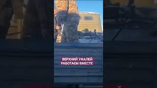 Автоштурм Урала Филиал г.Верхнего Уфолея . ВМЕСТИ МЫ ПОБЕДИМ !