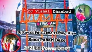 DJ Vishal Dhanbad dj Ravan puja time testing kiya bohut khatarnak @djshashijharkhandno.1dj320