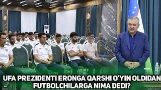 OʻZBEKISTON VS ERON OʻYINDAN OLDIN OʻFA PREZIDENTI FUTBOLCHILARGA NIMA DEDI?