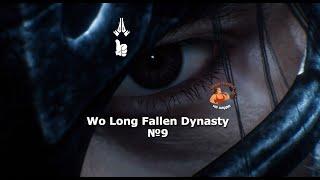 Wo Long Fallen Dynasty №9 Mounted Lü Bu Коник Люй Бу