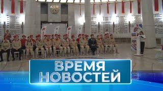 Новости Волгограда и области 16.03.2023 11-00