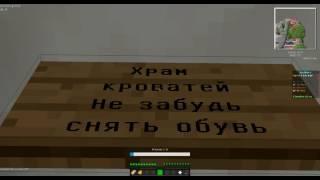 Как найти все секретные комнаты в мини играх VimeWorld (2017 Июнь)