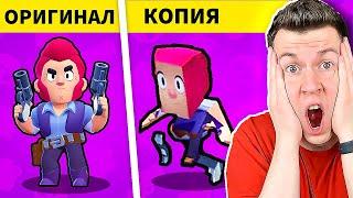  это Самый *ЭПИЧНЫЙ* Клон игры Brawl Stars !